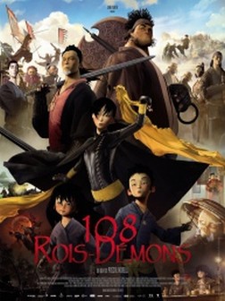 108 Rois-Démons (2014)