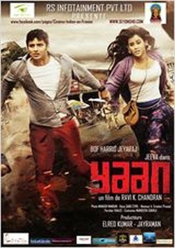 Yaan (2014)