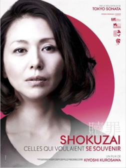 Shokuzai - Celles qui voulaient se souvenir (2012)