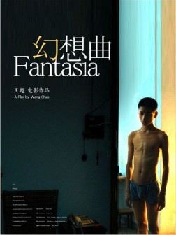 Fantasia (2014)