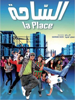 La Place (2011)