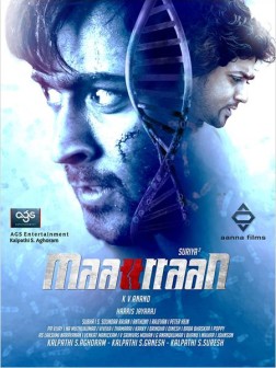 Maattrraan (2012)