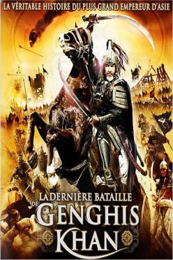 La Dernière bataille de Gengis Khan (2013)