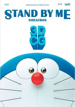 Stand by Me Doraemon (2014)