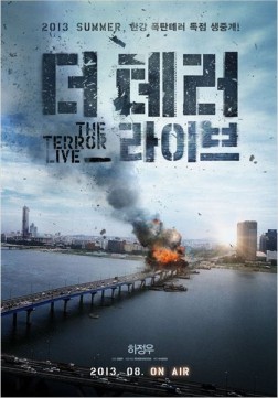 The Terror Live  (2013)