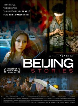 Beijing Stories (2014)
