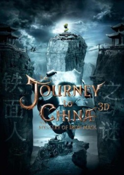 Journey To China: The Mystery Of Iron Mask (2017)