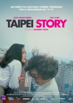 Taipei Story (1985)