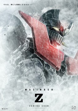 Mazinger Z (2017)