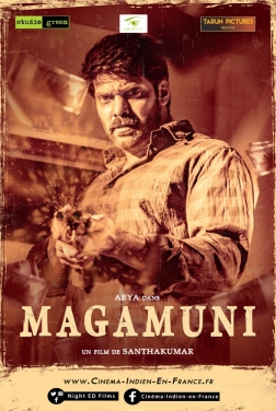 Magamuni (2019)