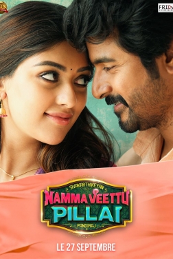Namma Veettu Pillai (2019)
