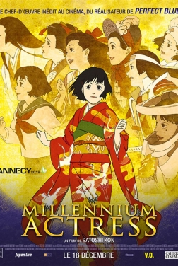 Millennium Actress (2019)