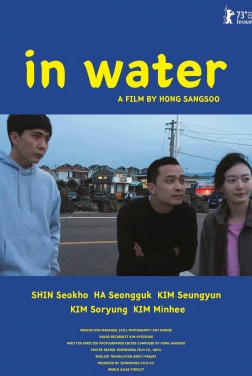 In Water (2024)